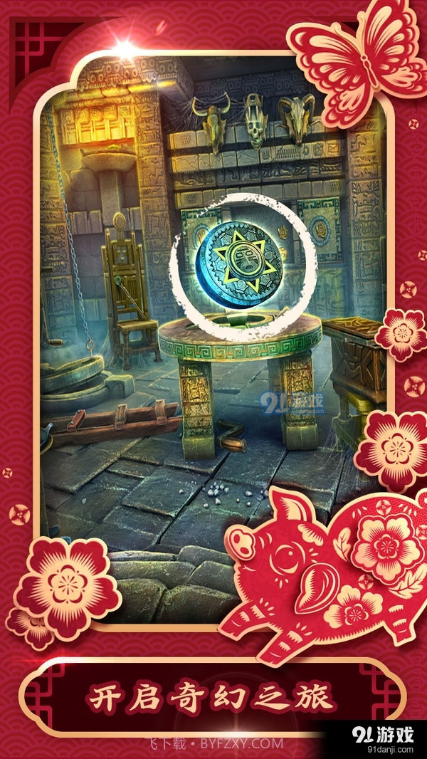 密室逃脱5逃出博物馆截图5