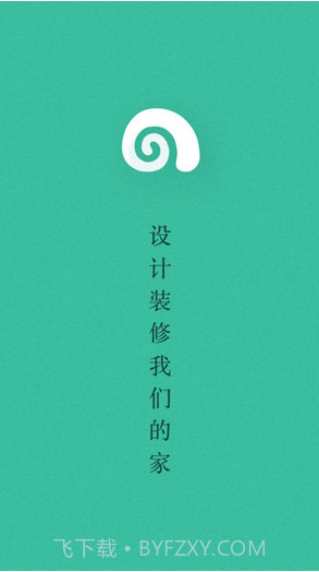 窝牛截图1 窝牛截图1