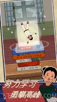 王蓝莓的机智生活免广告版截图3