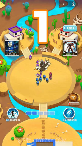 小小大乱斗截图1 小小大乱斗截图1