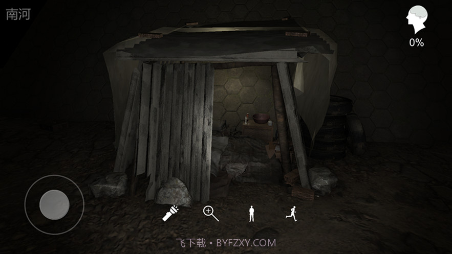 孙美琪疑案记忆碎片截图3