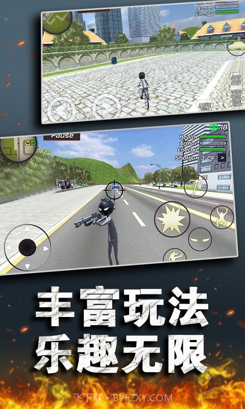 疯狂火柴人大战截图2