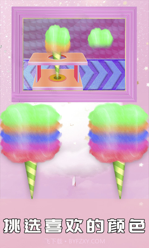 史莱姆宝贝棉花糖截图3
