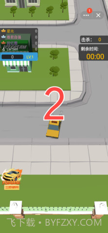 出租车大作战截图1 出租车大作战截图1