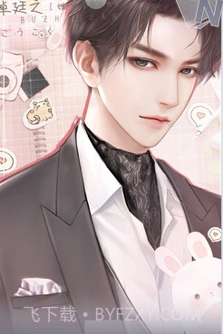 我妈是亿万千金截图1 我妈是亿万千金截图1