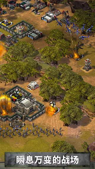 帝国与联盟截图3 帝国与联盟截图3