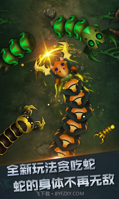 你是来玩蛇的吧截图1 你是来玩蛇的吧截图1