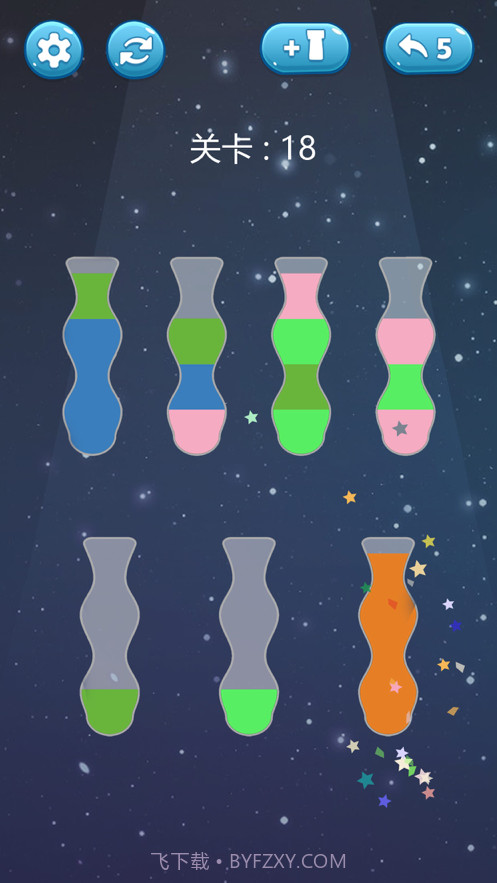 倒沙我贼溜截图2