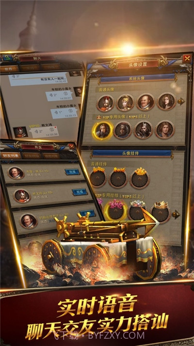 罗马战歌ol截图4 罗马战歌ol截图4