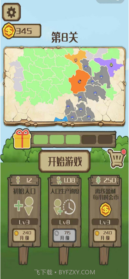 迷你战场截图1 迷你战场截图1