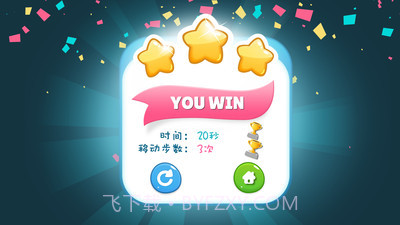 汉诺塔3D截图4 汉诺塔3D截图4