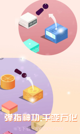 单机跳一跳截图4