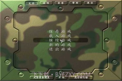 抢滩登陆2002截图1