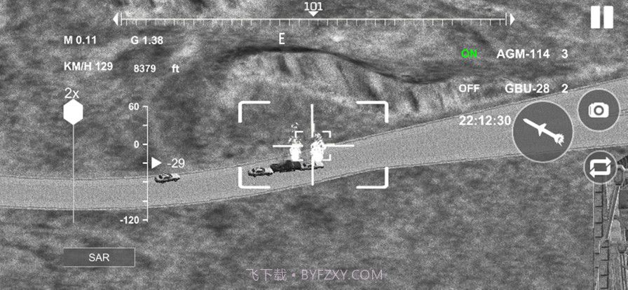 无人机模拟器截图3