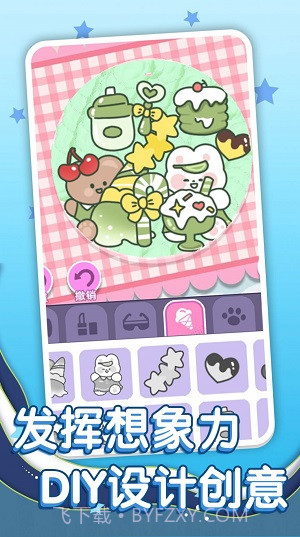 玩具工厂大消除截图2