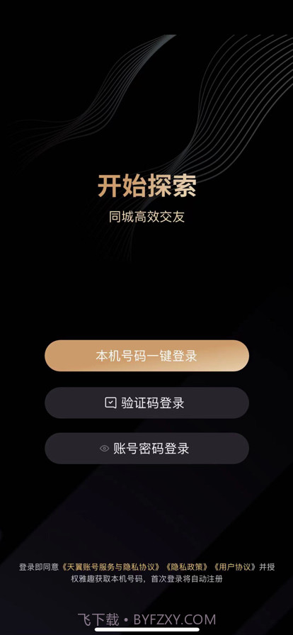 尤悦截图1 尤悦截图1