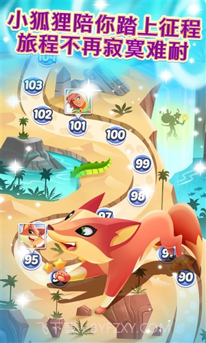 精灵与晶石截图2