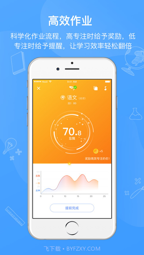 全纳Conieer截图3