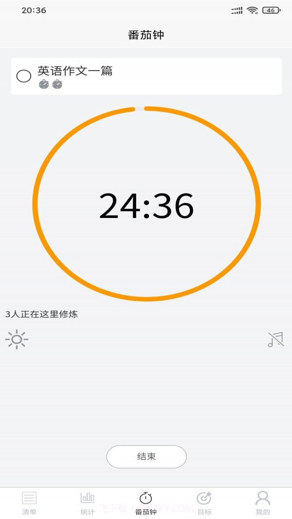 自习时间截图4 自习时间截图4