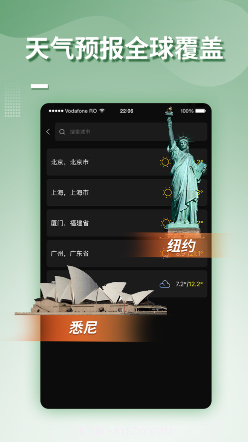 超本地天气截图5 超本地天气截图5