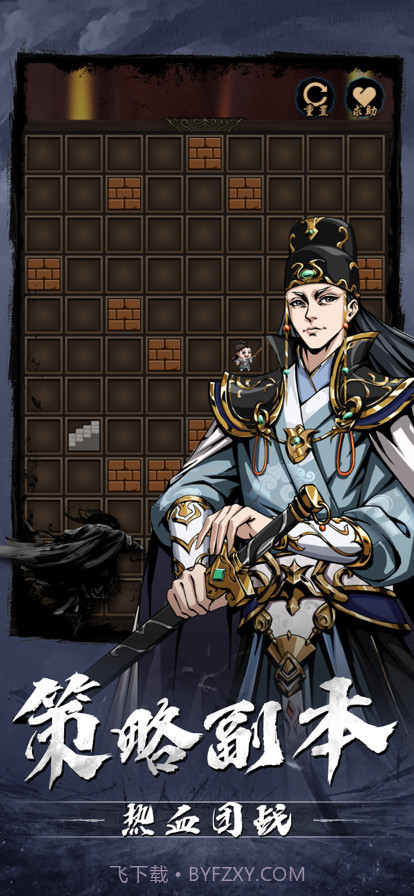 武侠风云录截图2