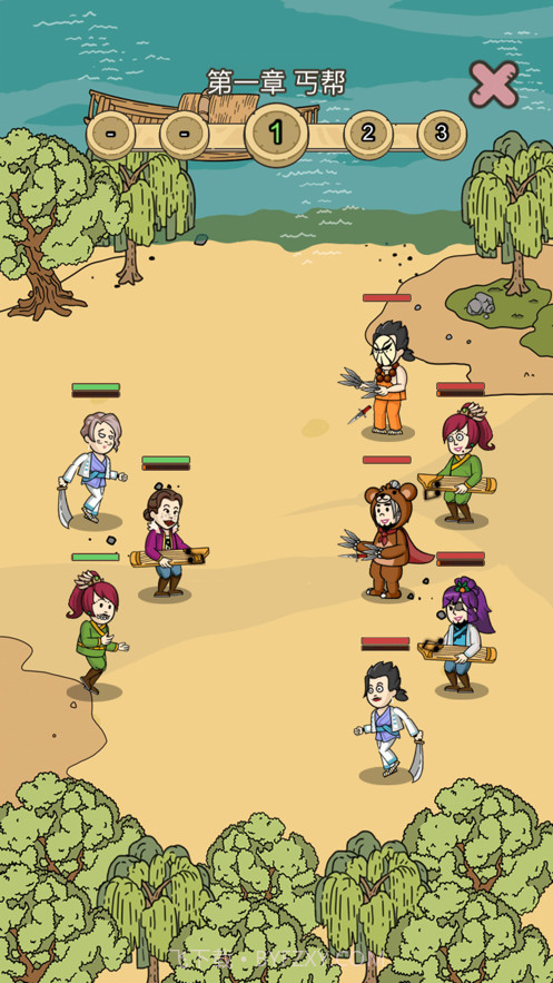 掌门模拟器截图3 掌门模拟器截图3