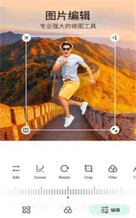 p图玩APP截图2 p图玩APP截图2