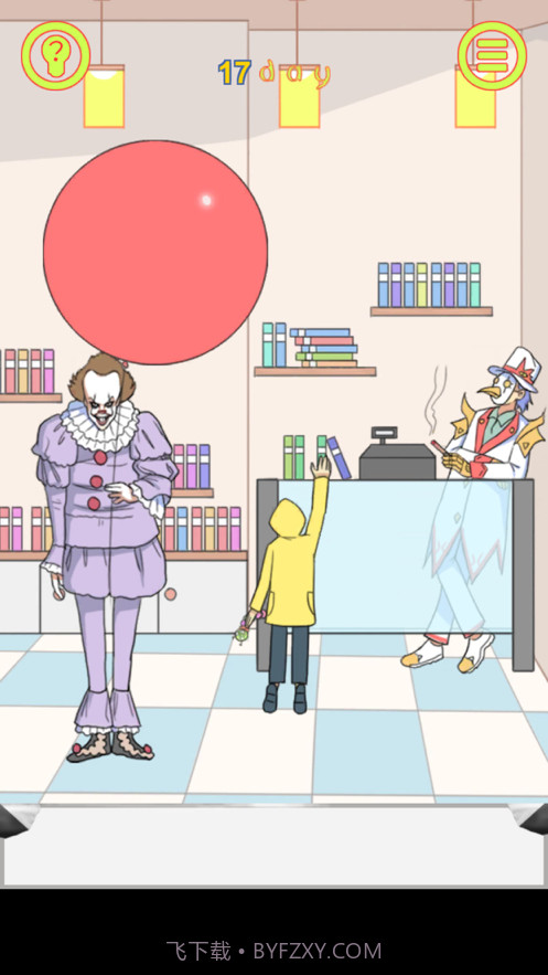 保卫日记大作战截图2