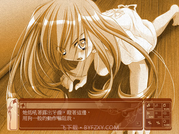 狼少女辛希雅app截图1