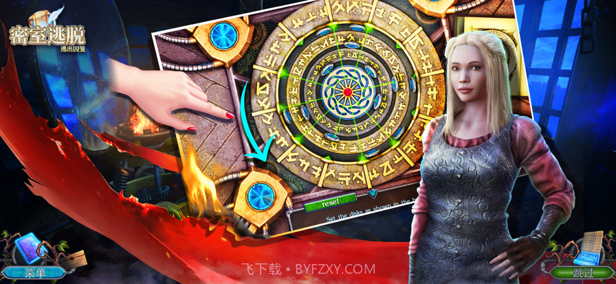 密室逃脱:逃出囚笼截图2