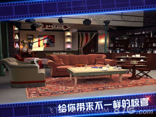 密室逃脱4正版截图2