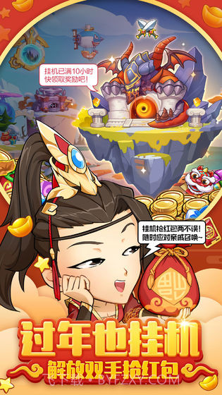 放置奇兵IOS版截图2 放置奇兵IOS版截图2