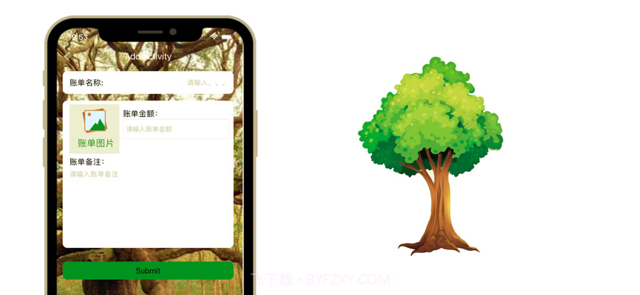 常青树截图4 常青树截图4