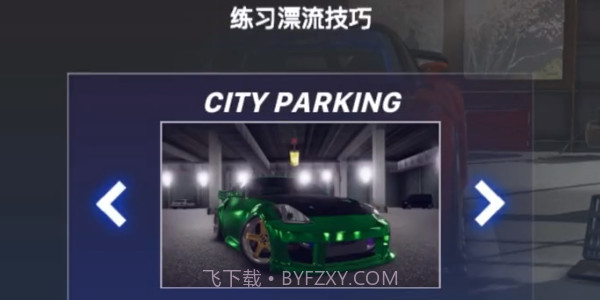 哈希里亚漂流者2024截图1 哈希里亚漂流者2024截图1