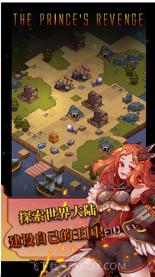 方块历险记:王子复仇截图2 方块历险记:王子复仇截图2