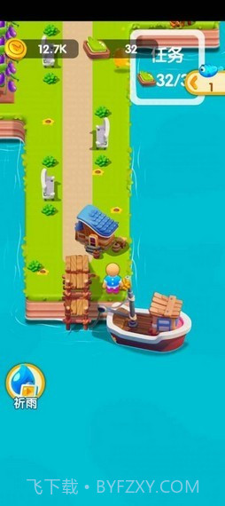 小小牧场主截图4