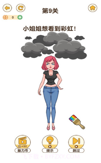 全民烧脑2截图2