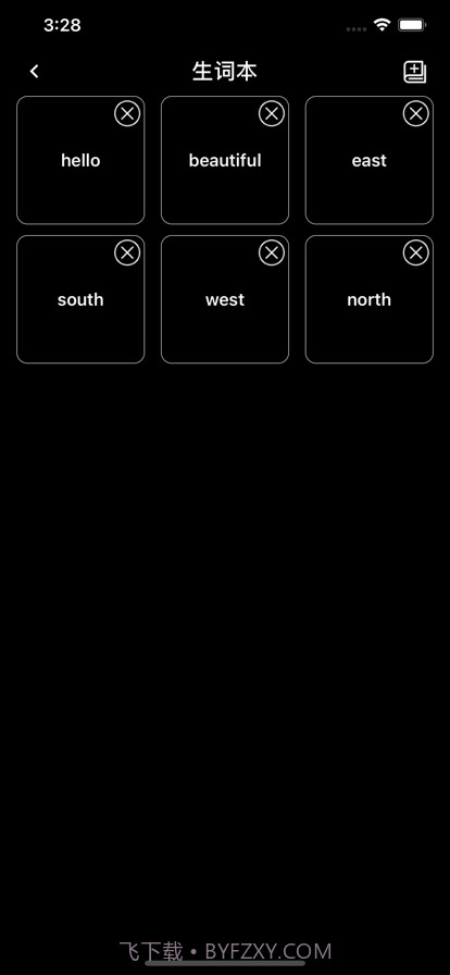 翻译小助手截图4