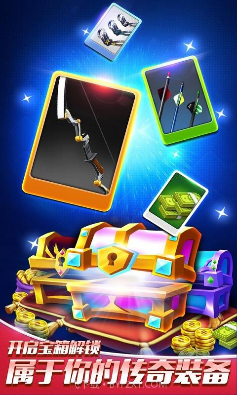 射箭冠军截图2 射箭冠军截图2