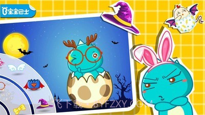 创意彩蛋手机版截图1