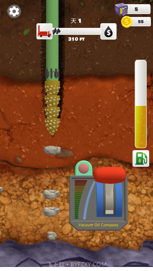 我家里有矿截图3