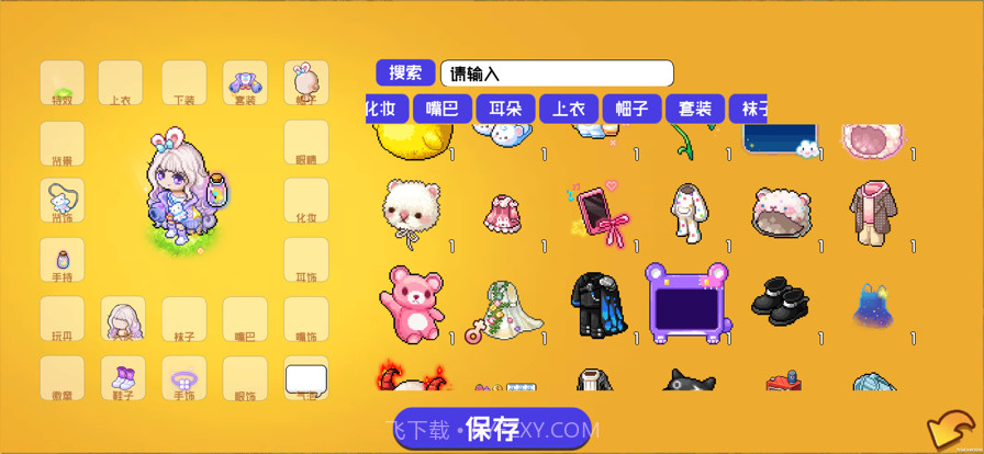 梦想时光城截图2 梦想时光城截图2