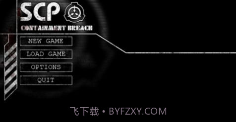 scp我是保安截图1