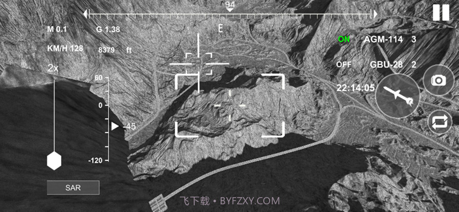 无人机模拟器截图4