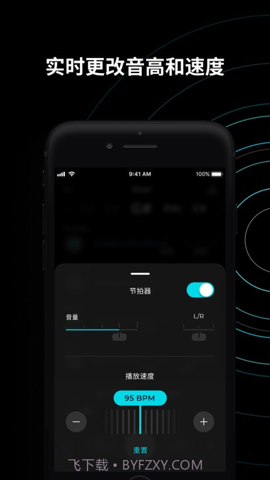 Moisesai截图3 Moisesai截图3