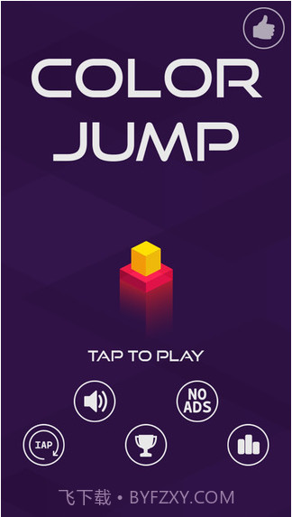色彩跳跃截图2
