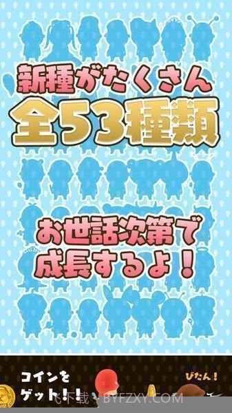 拇指大叔截图3 拇指大叔截图3