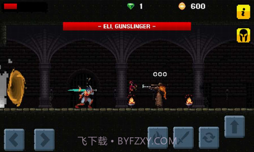 黑暗之怒终极截图1