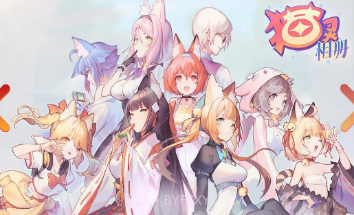 猫灵相册截图2 猫灵相册截图2