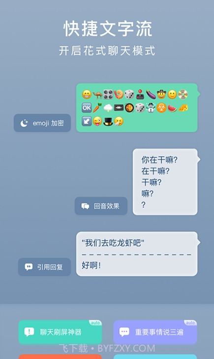 小键盘截图4 小键盘截图4